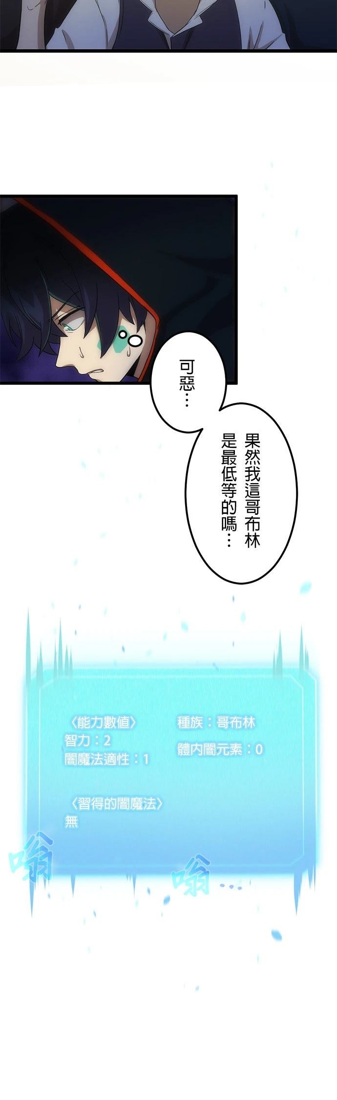 第1话33