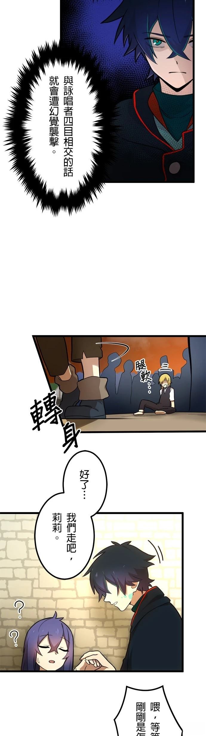 第1话97