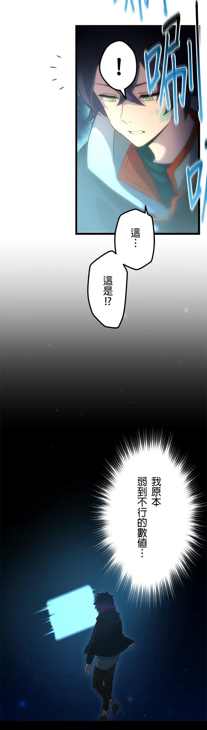 第1话60