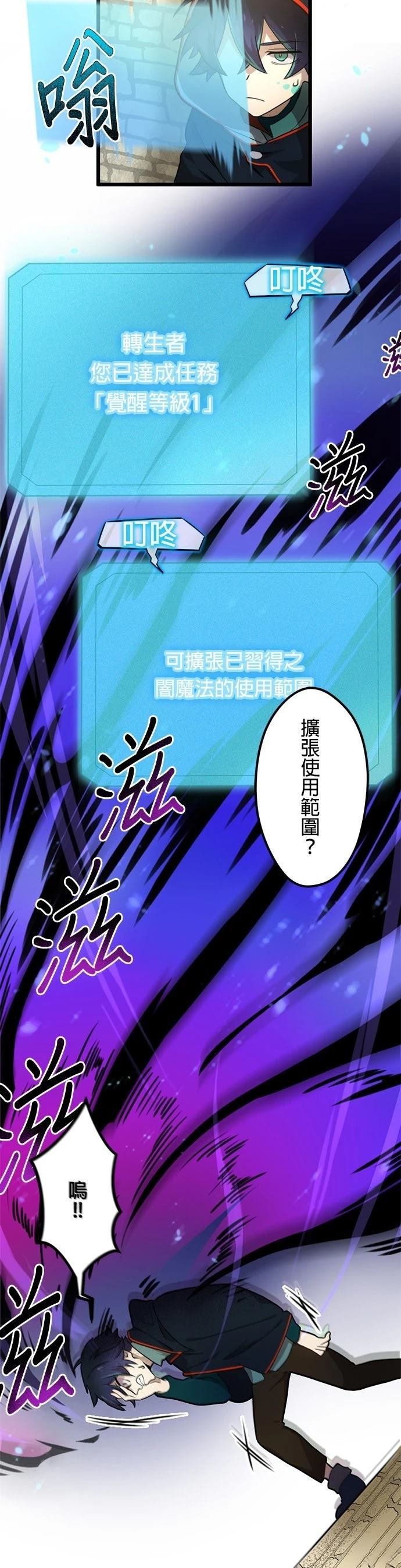 第1话79