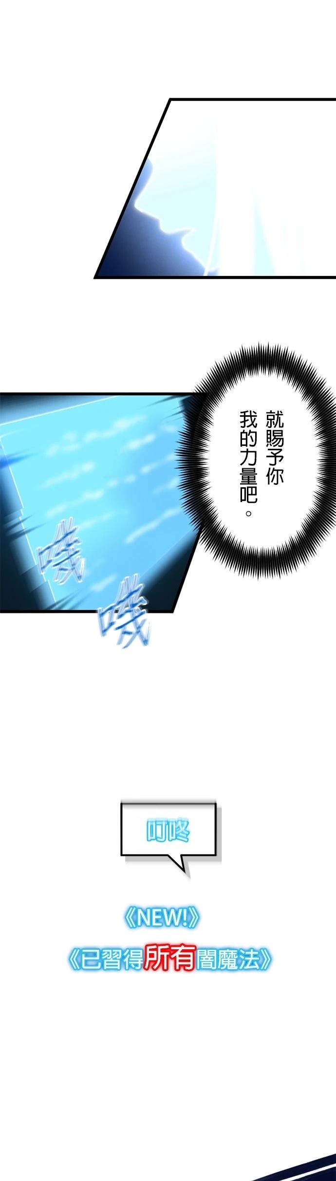第1话58
