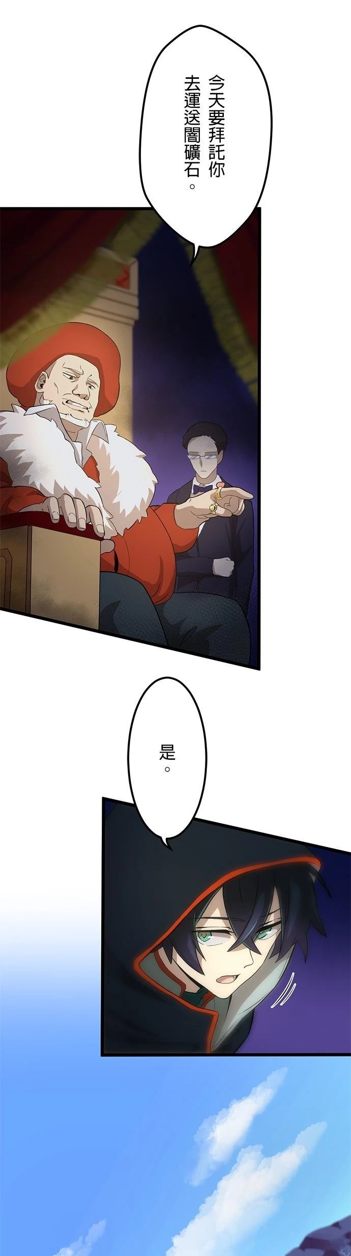 第1话27
