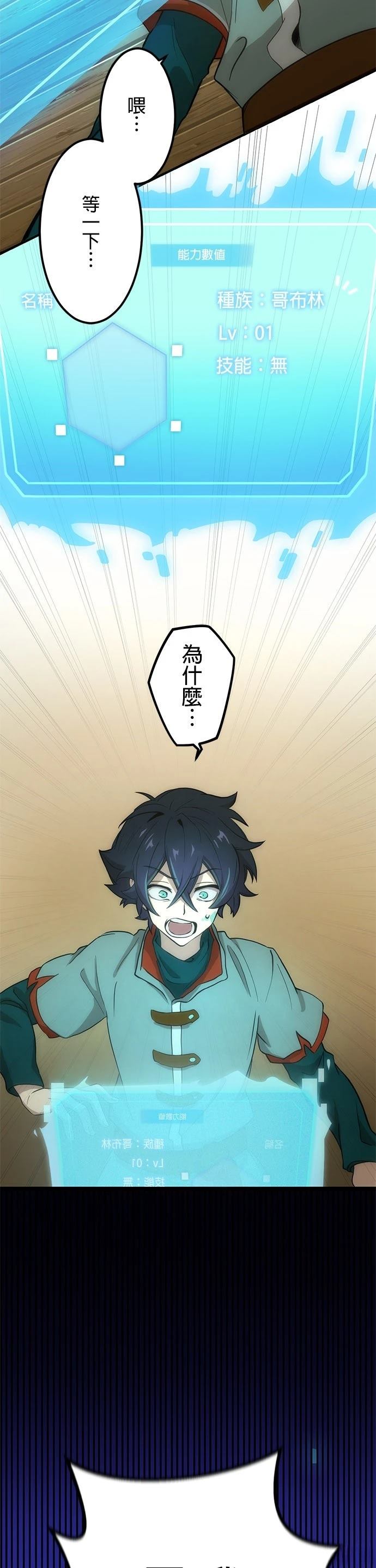 第1话4