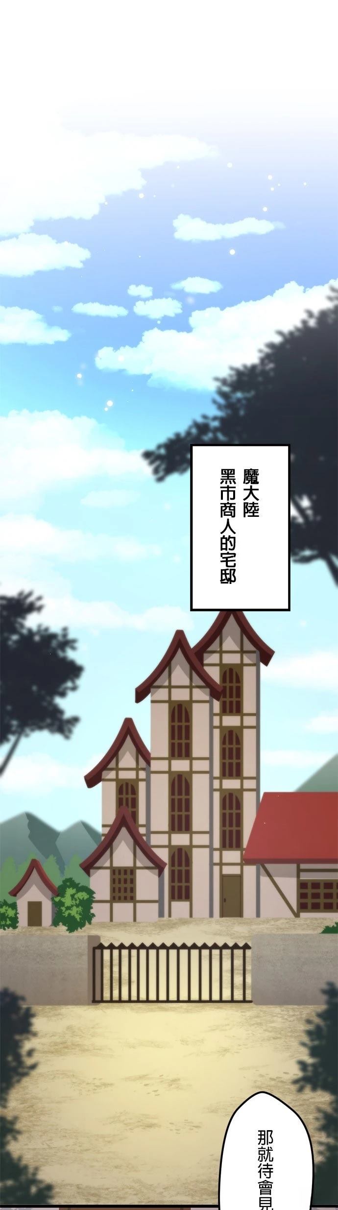 第1话25