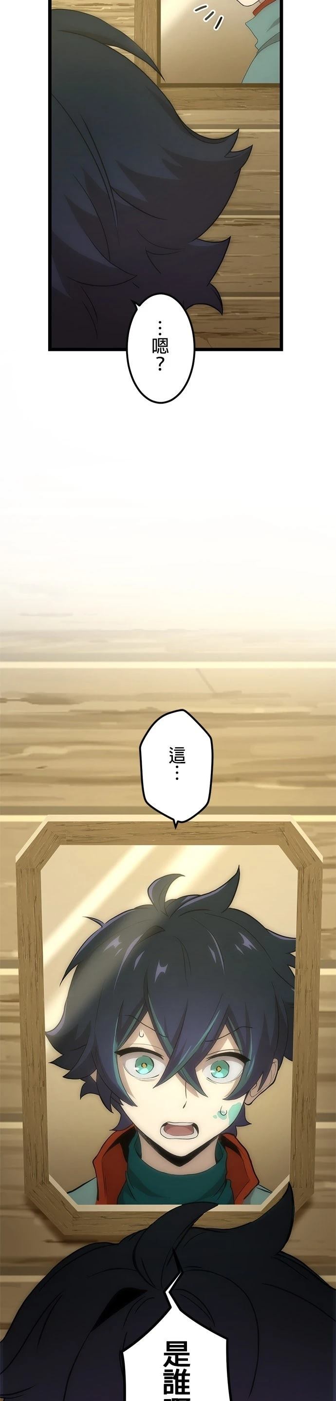 第1话2