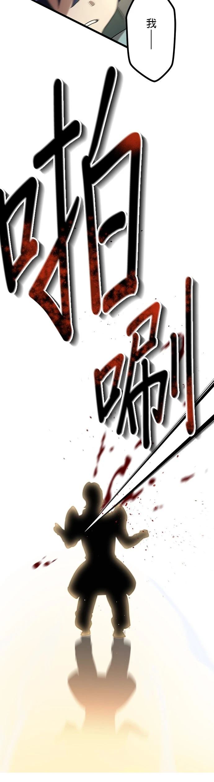 第1话74