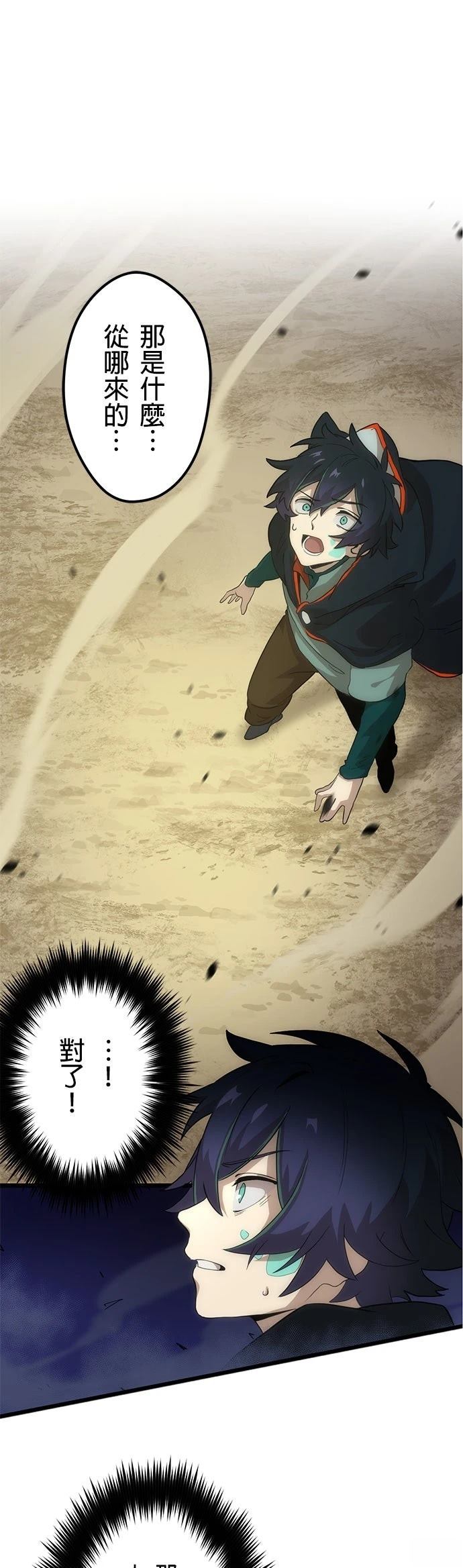 第1话38