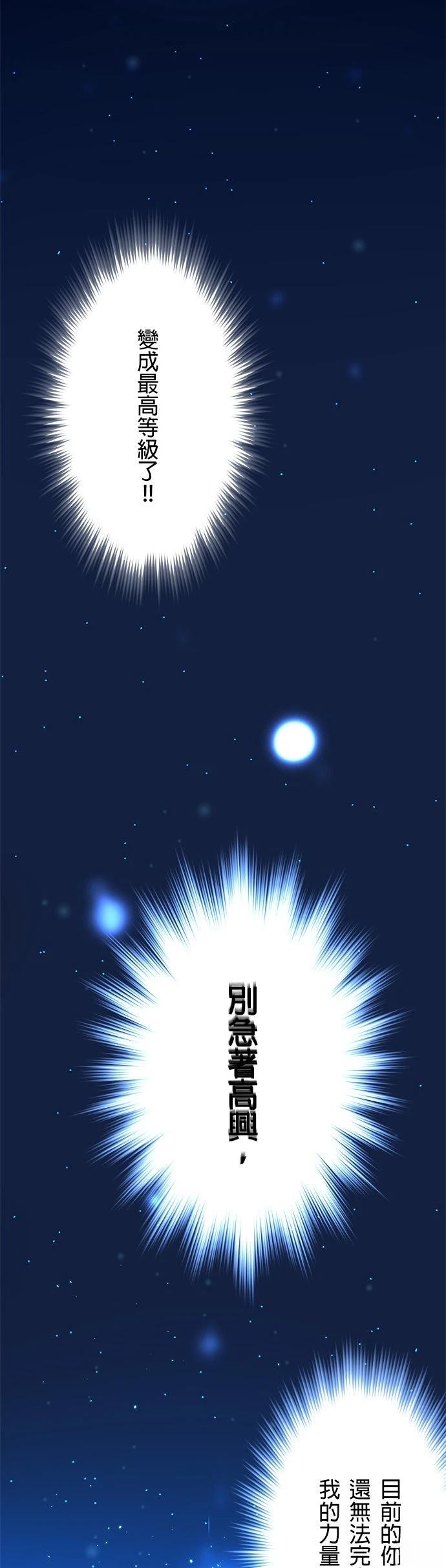 第1话61