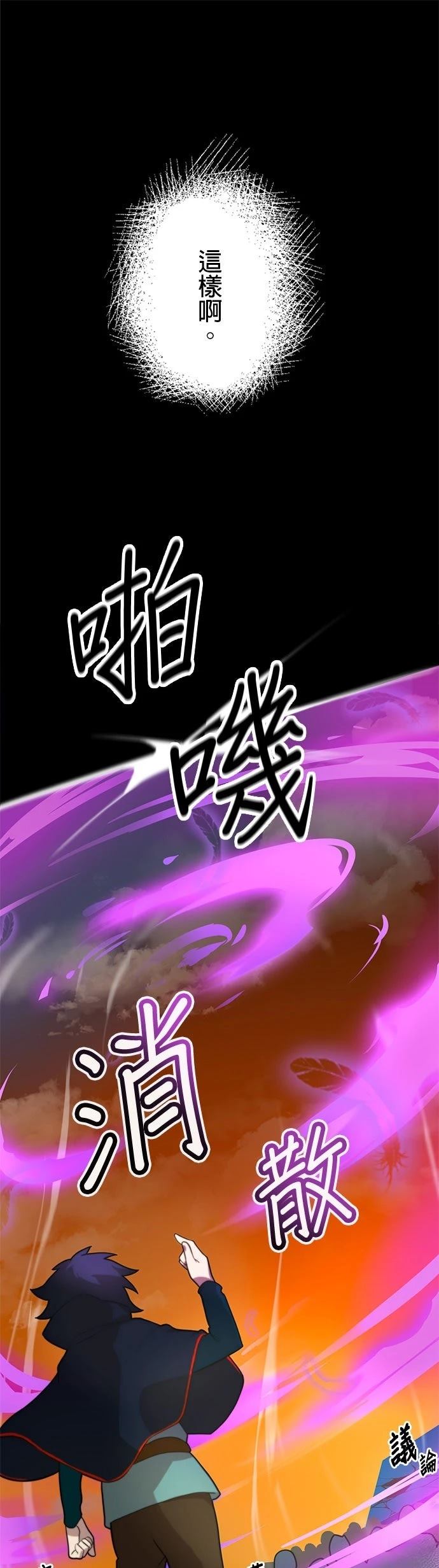 第1话95