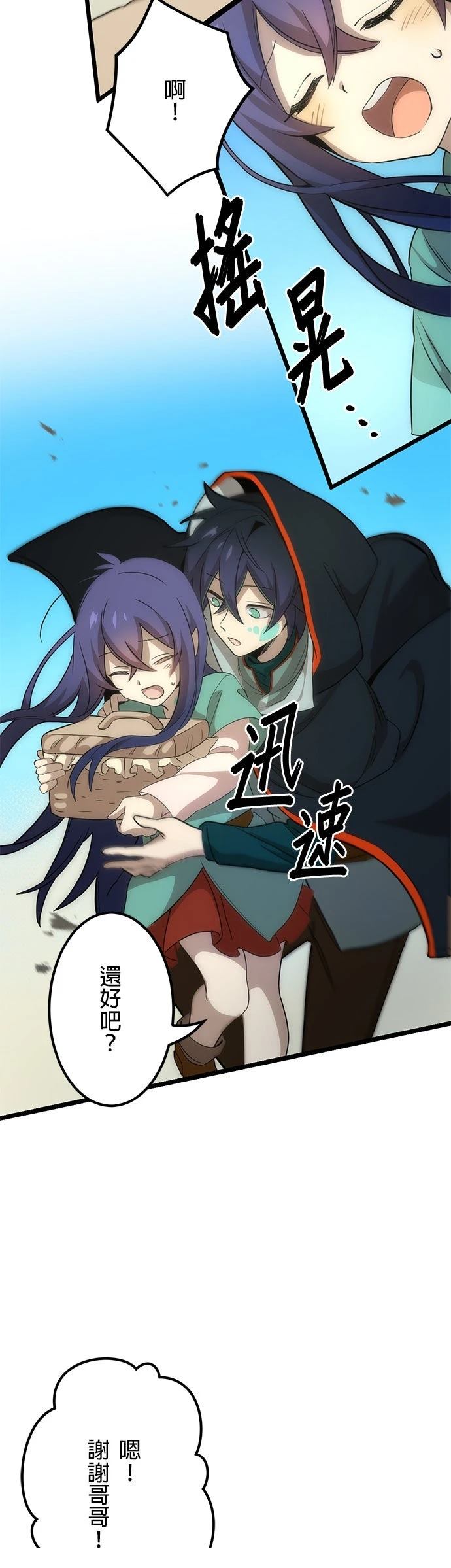 第1话21