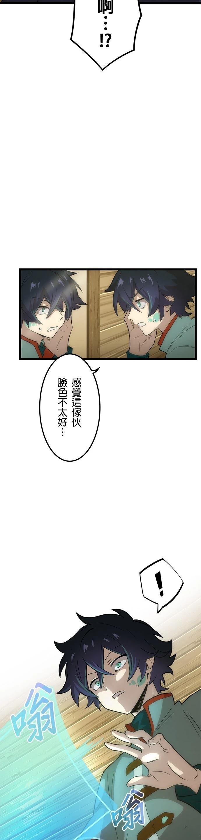 第1话3