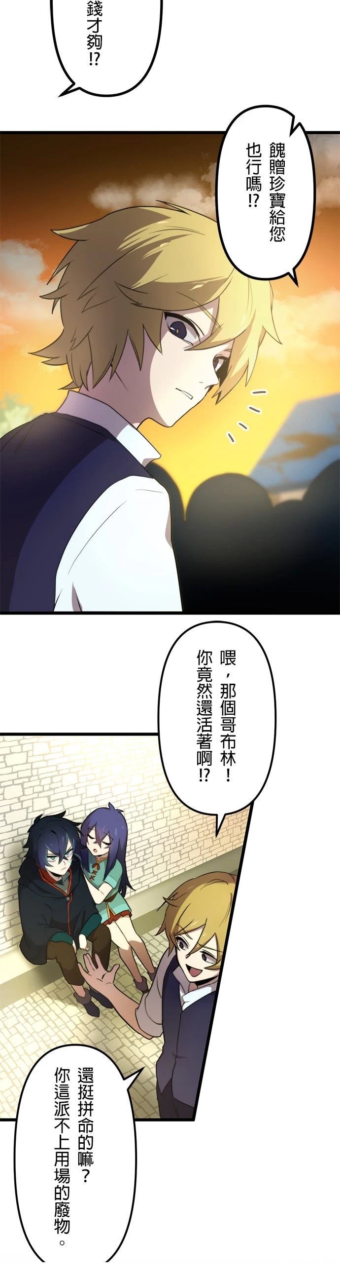 第1话86