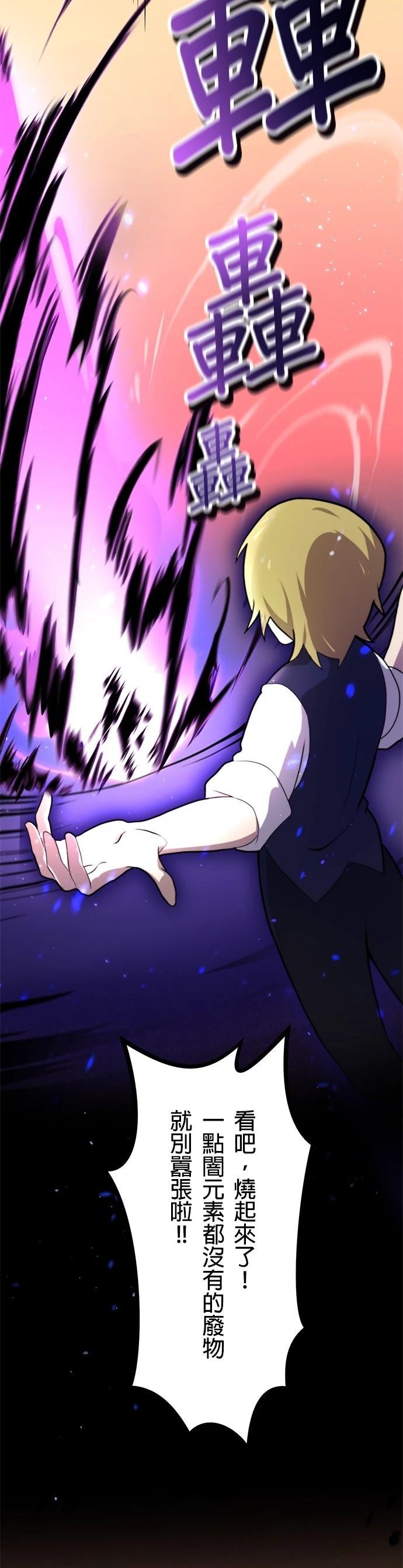 第1话90