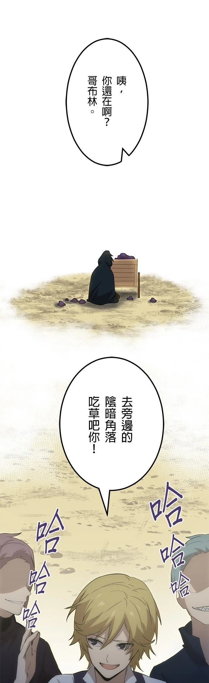 第1话32