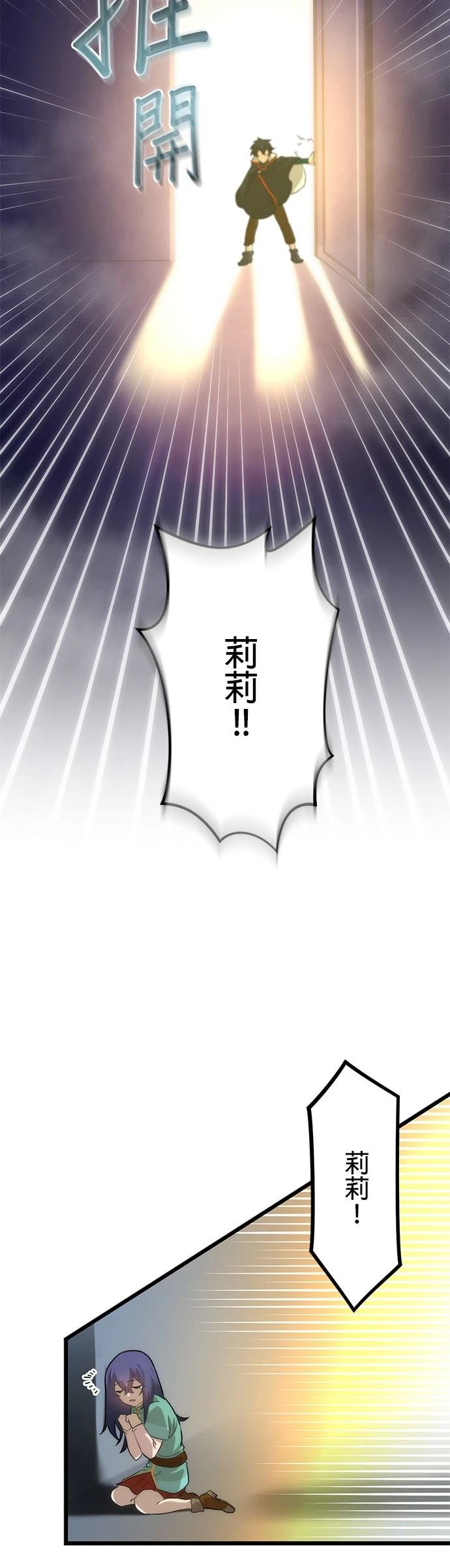 第1话45