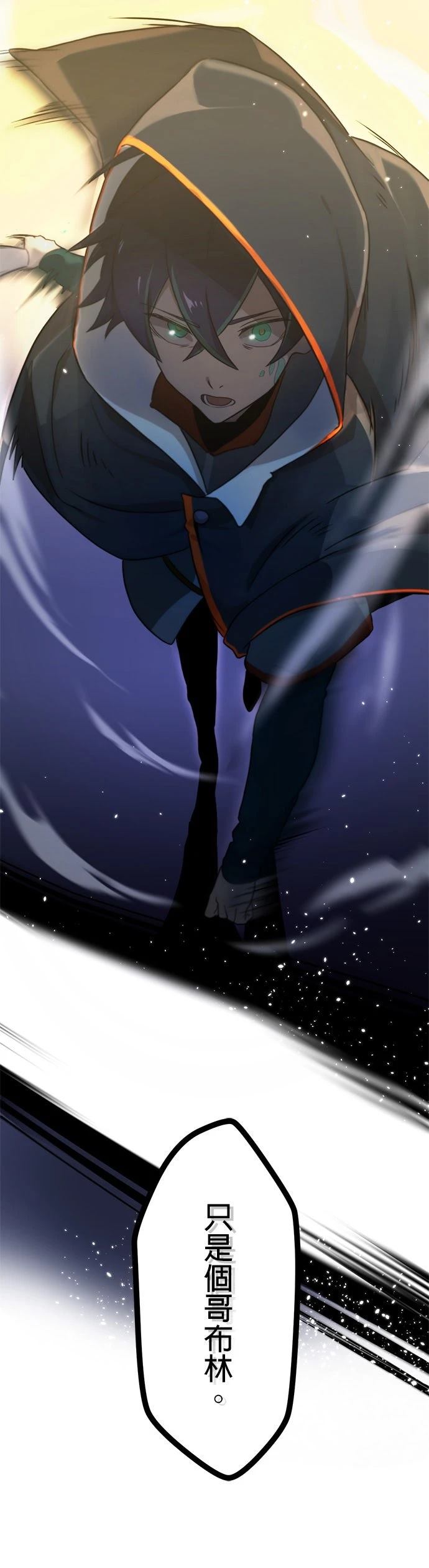 第1话75