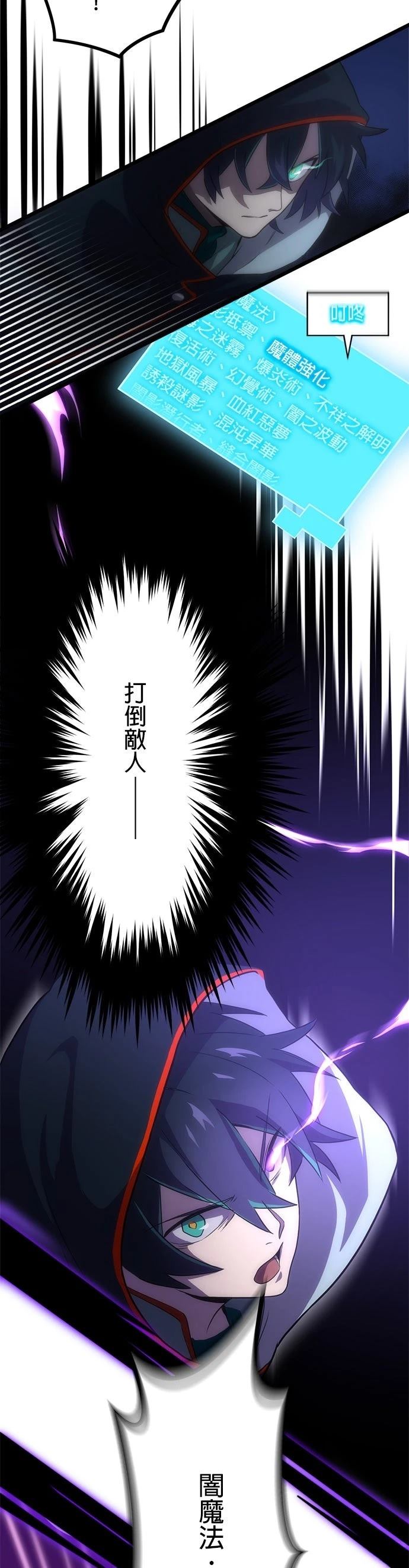 第1话67