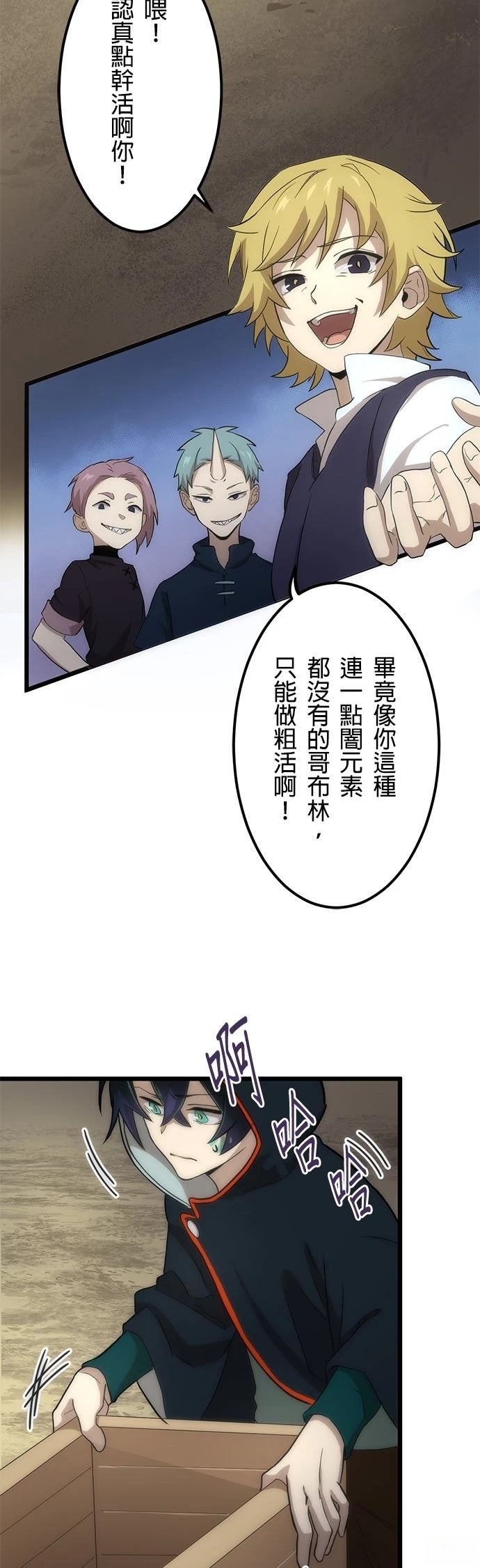 第1话30