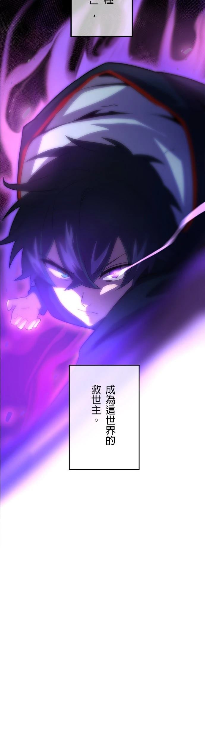 第1话100