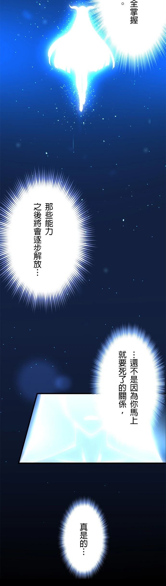 第1话62