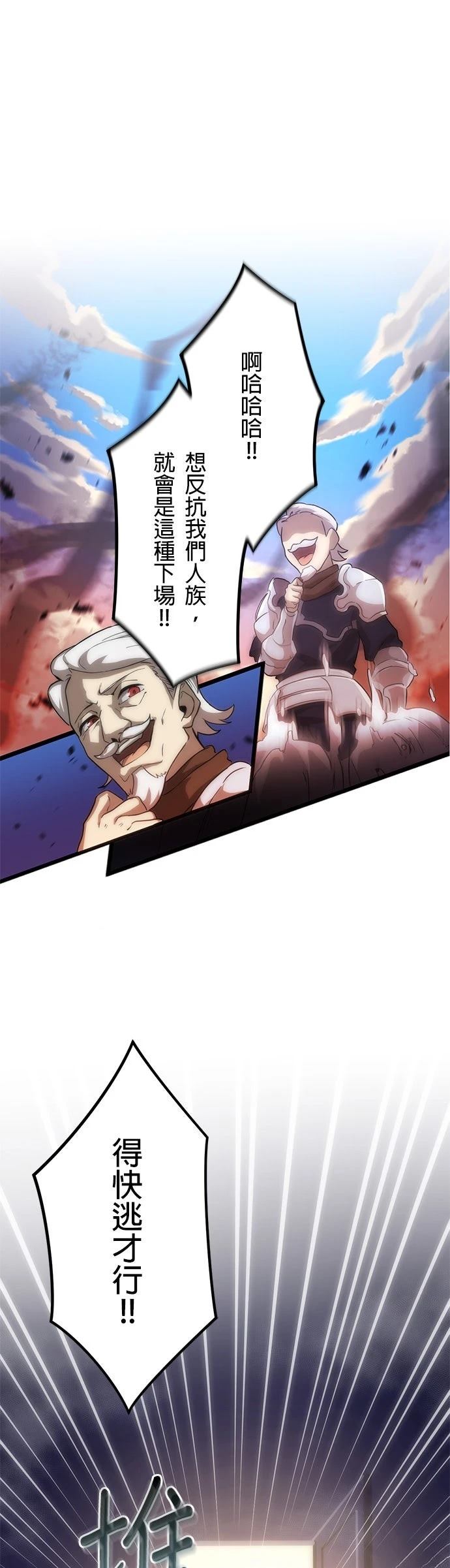 第1话44
