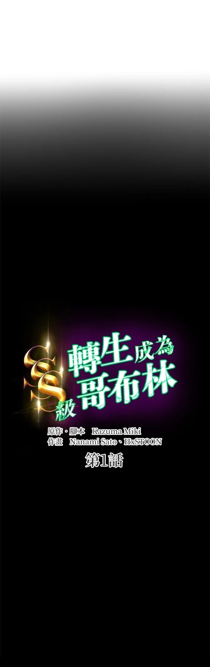 第1话6