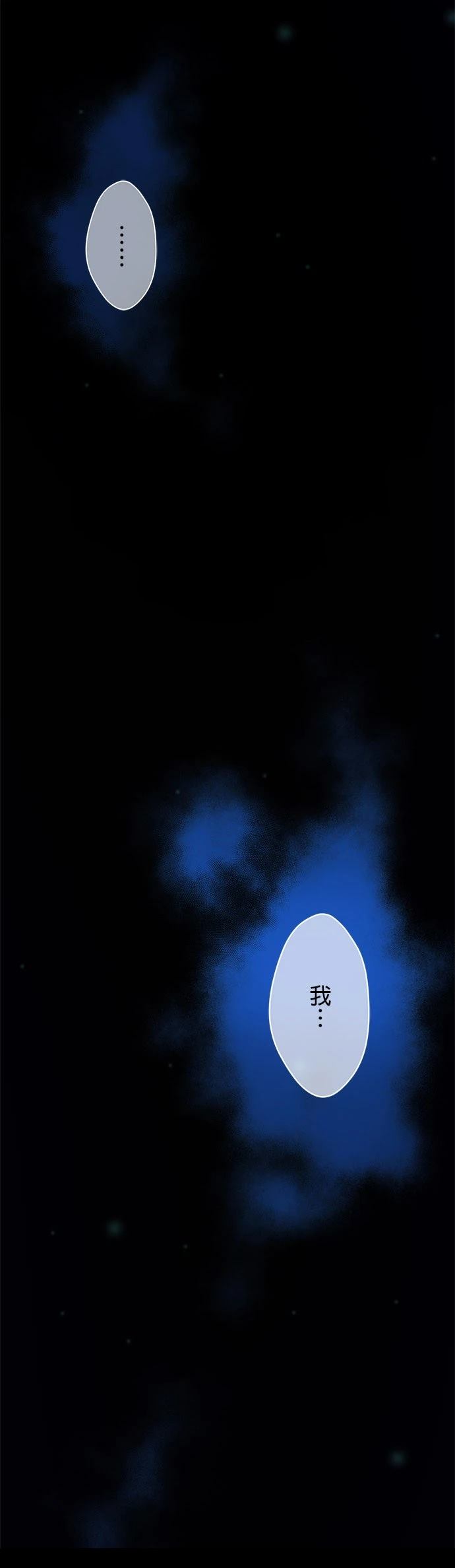 第1话54
