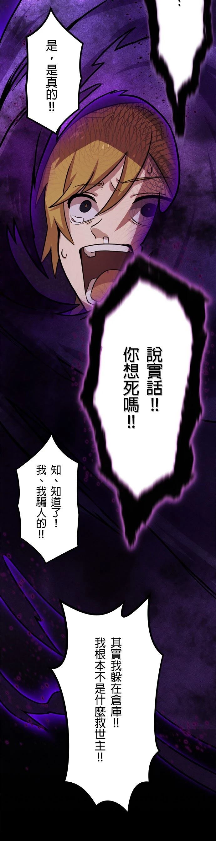 第1话94