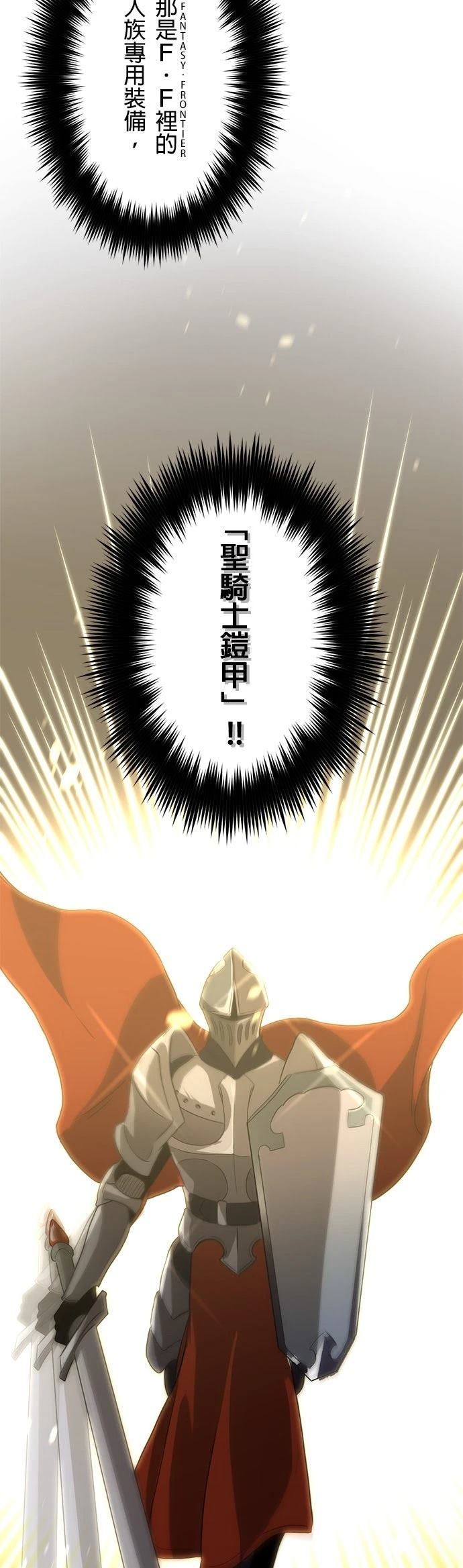 第1话39