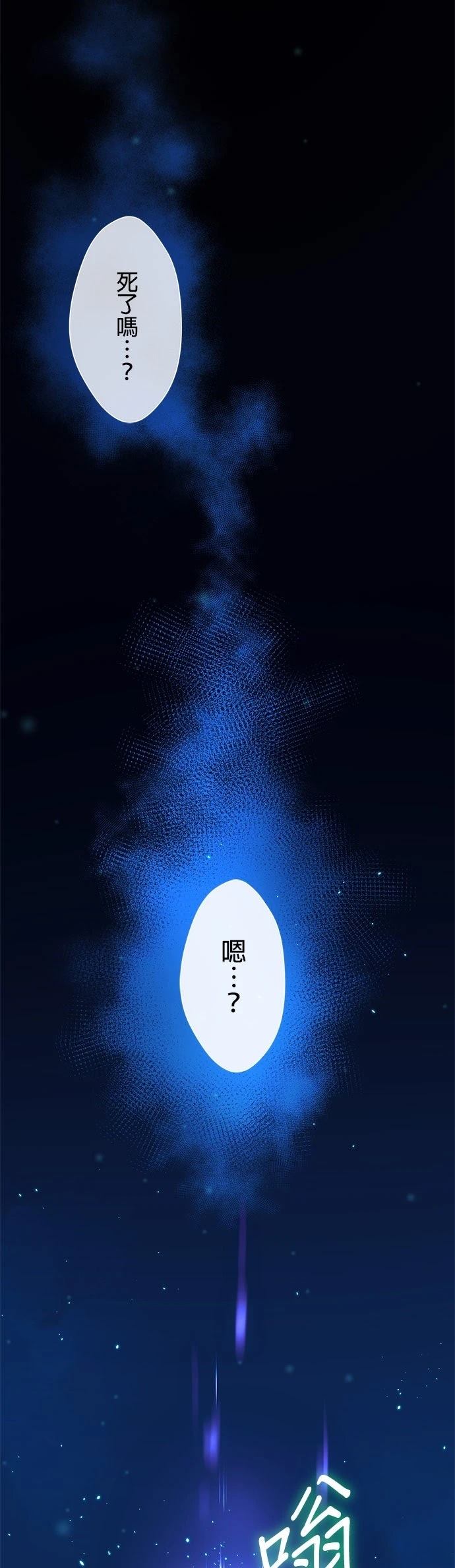 第1话55