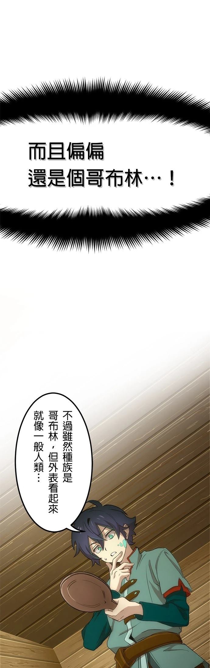第1话10