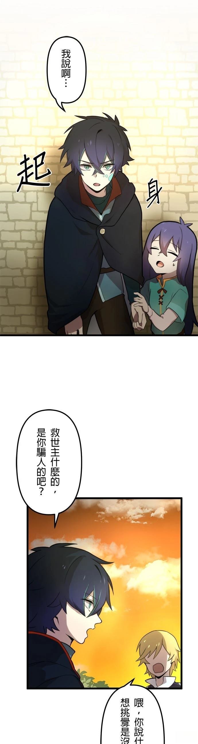 第1话87