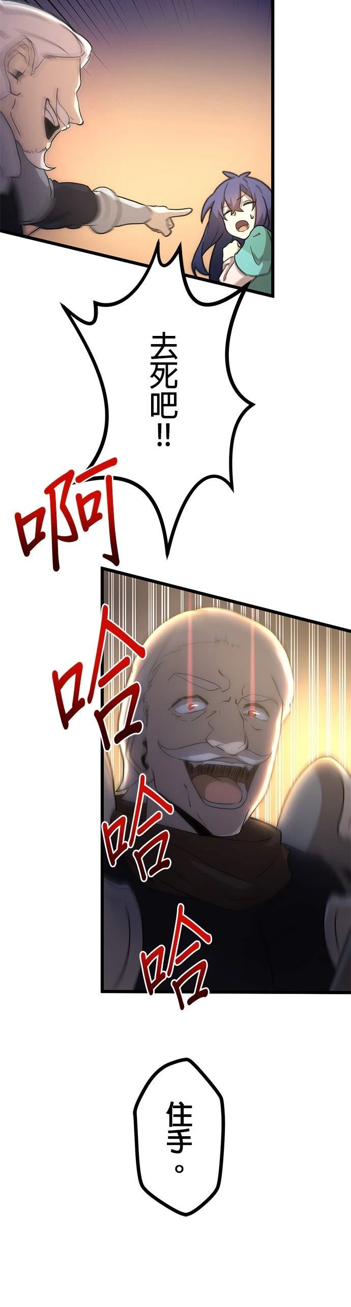 第1话65