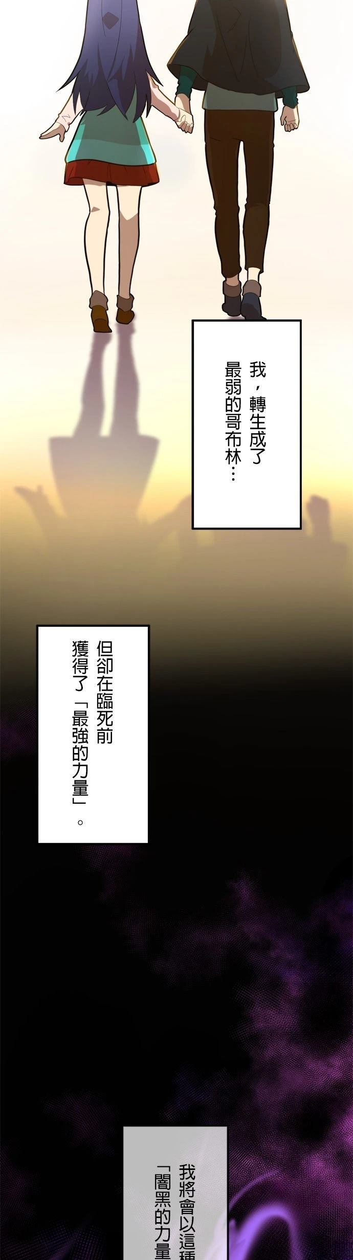 第1话99
