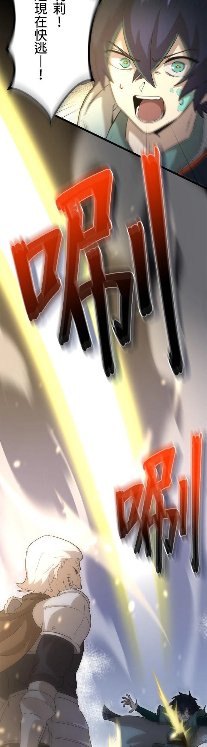 第1话50