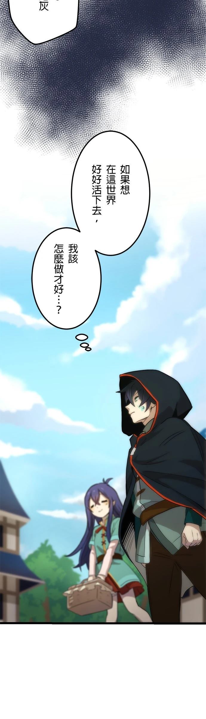 第1话24