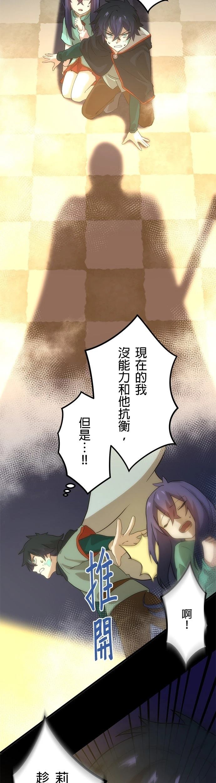 第1话49