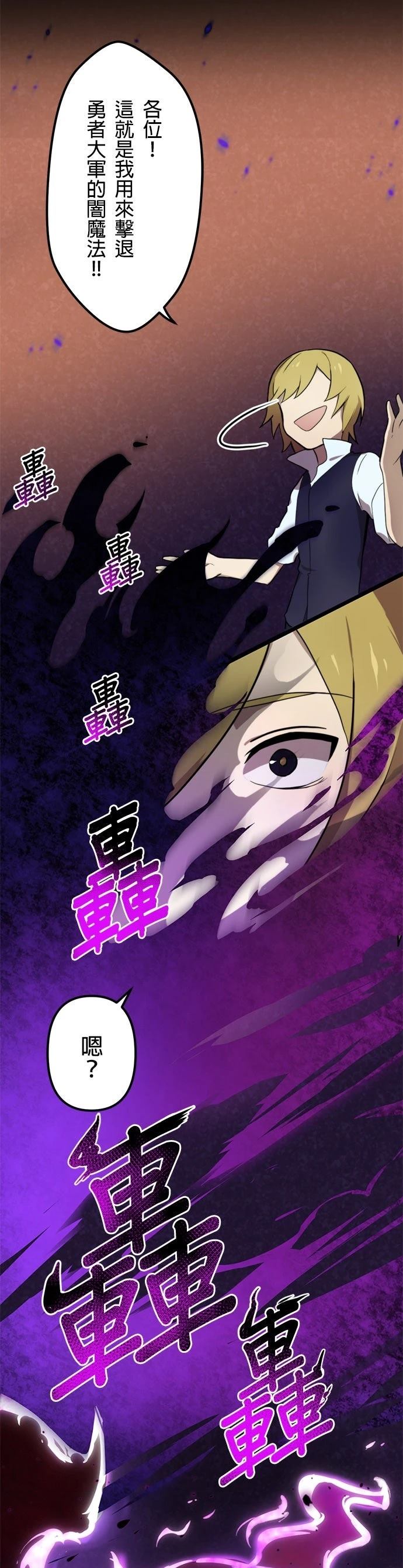 第1话91
