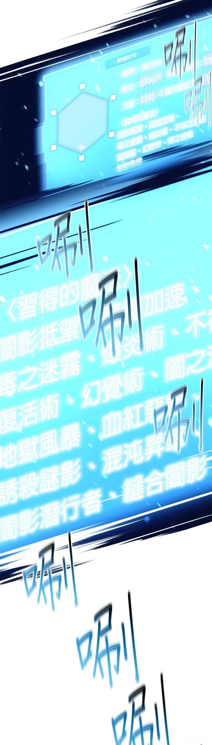 第1话59