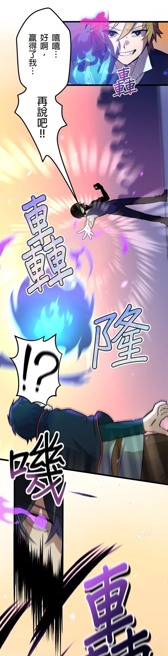 第1话89