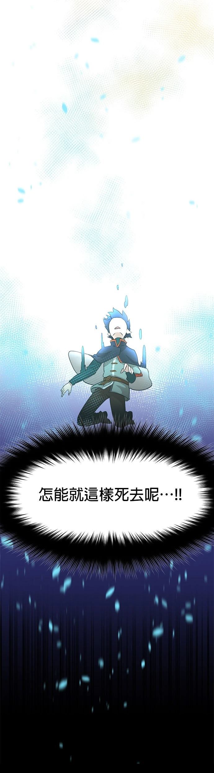 第1话52