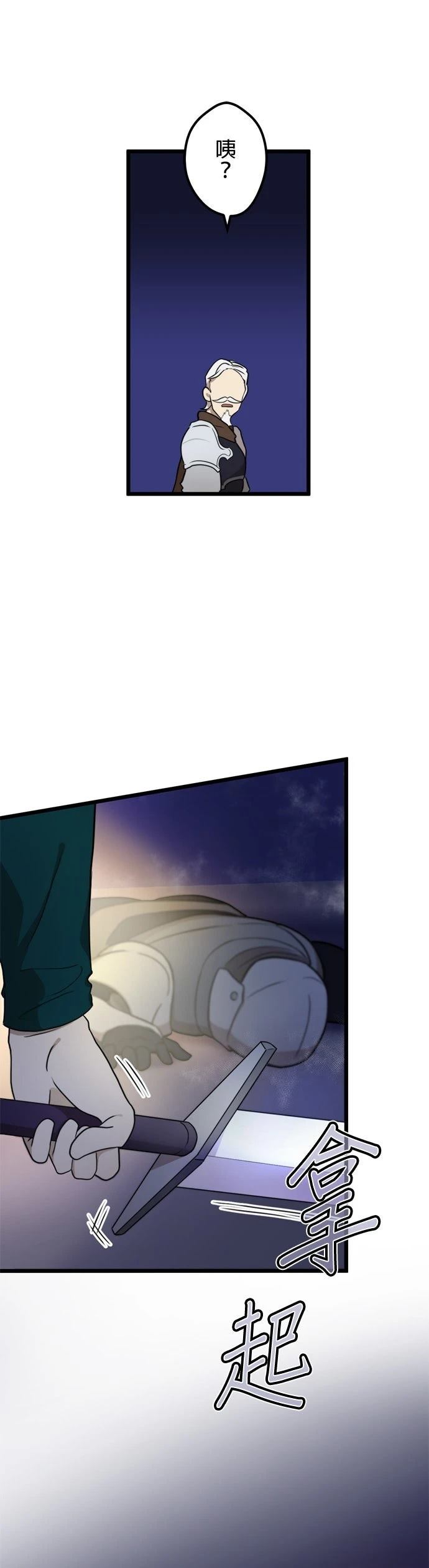 第1话72