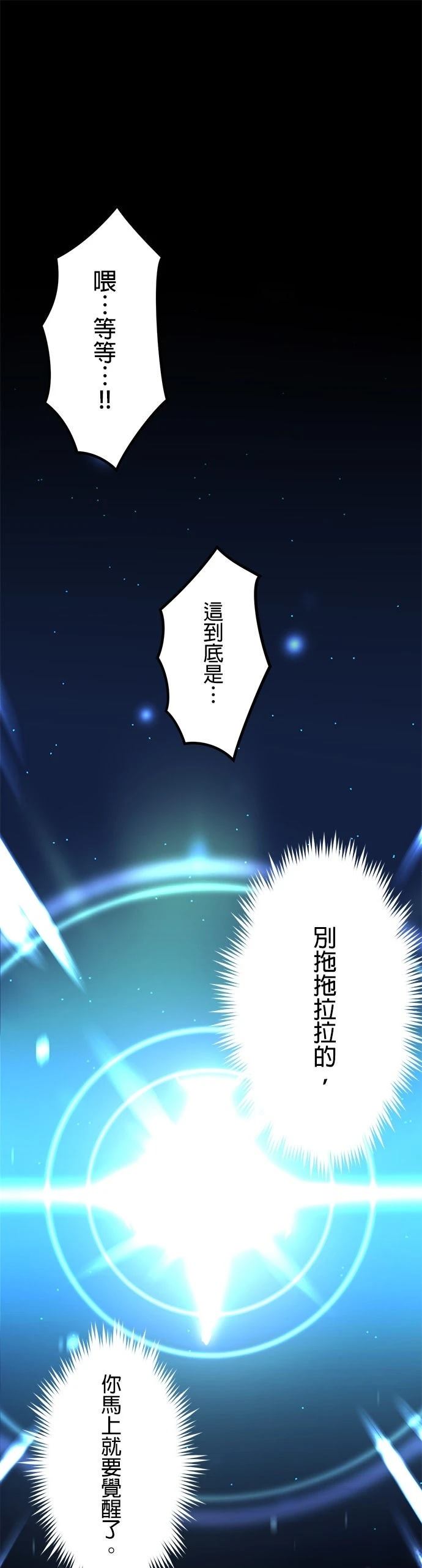 第1话63