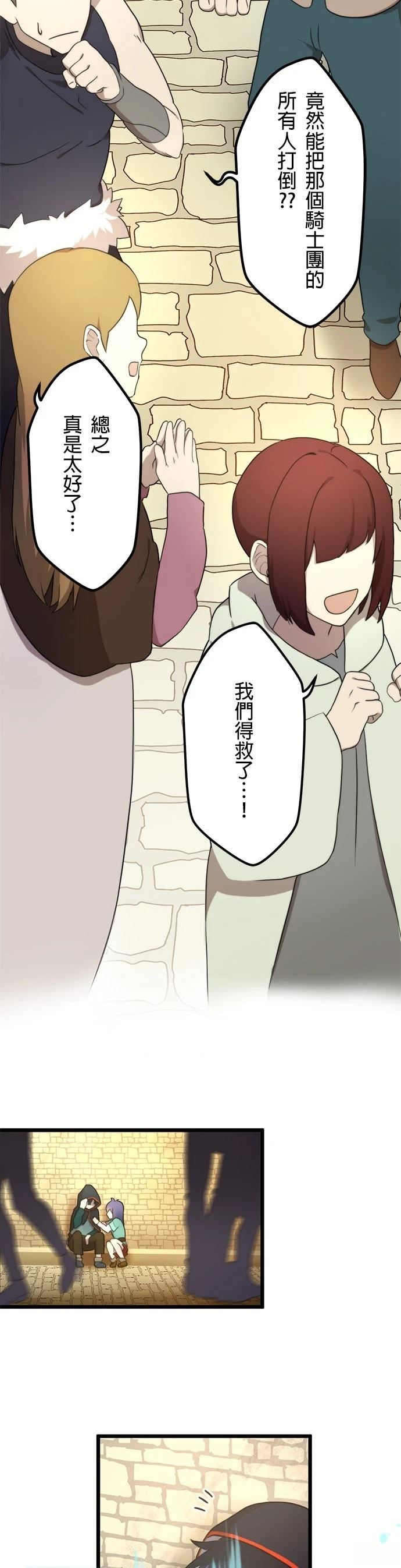 第1话78
