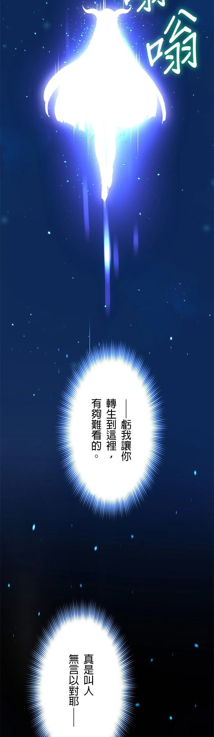 第1话56
