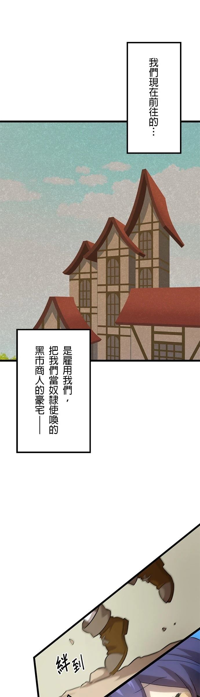 第1话20