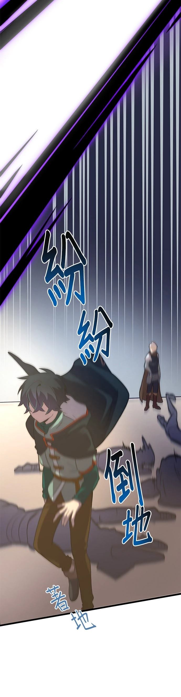 第1话71
