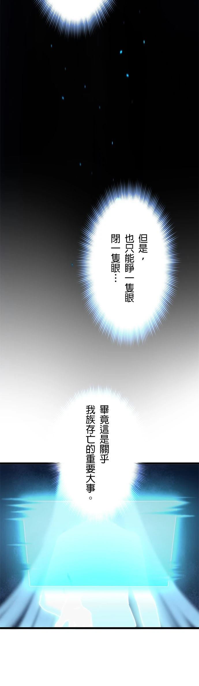 第1话57