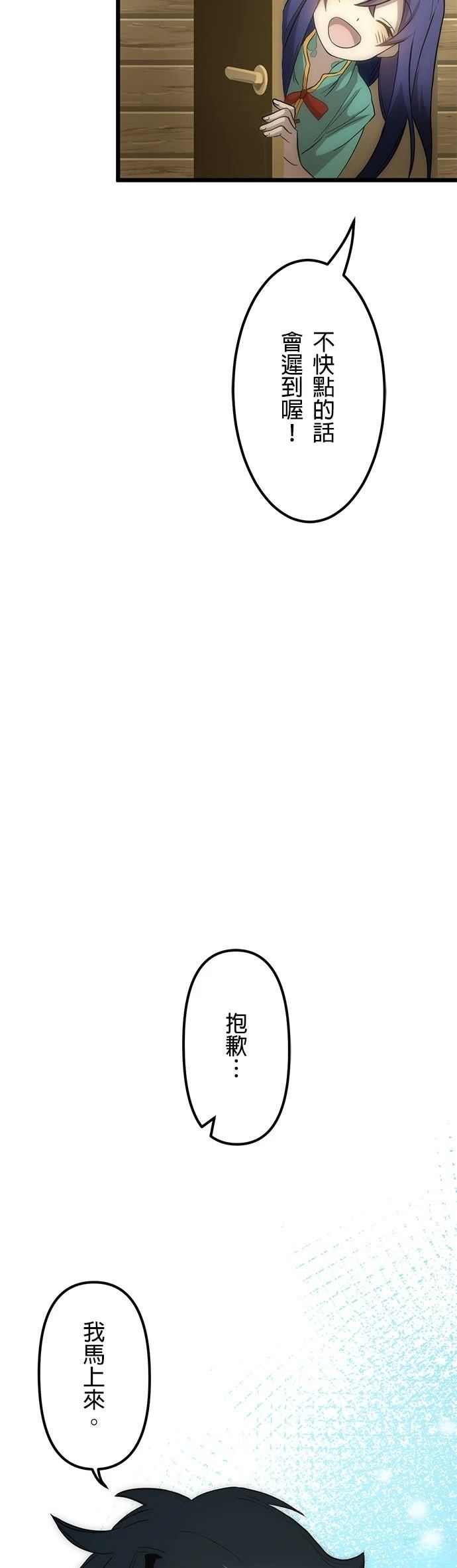 第1话14