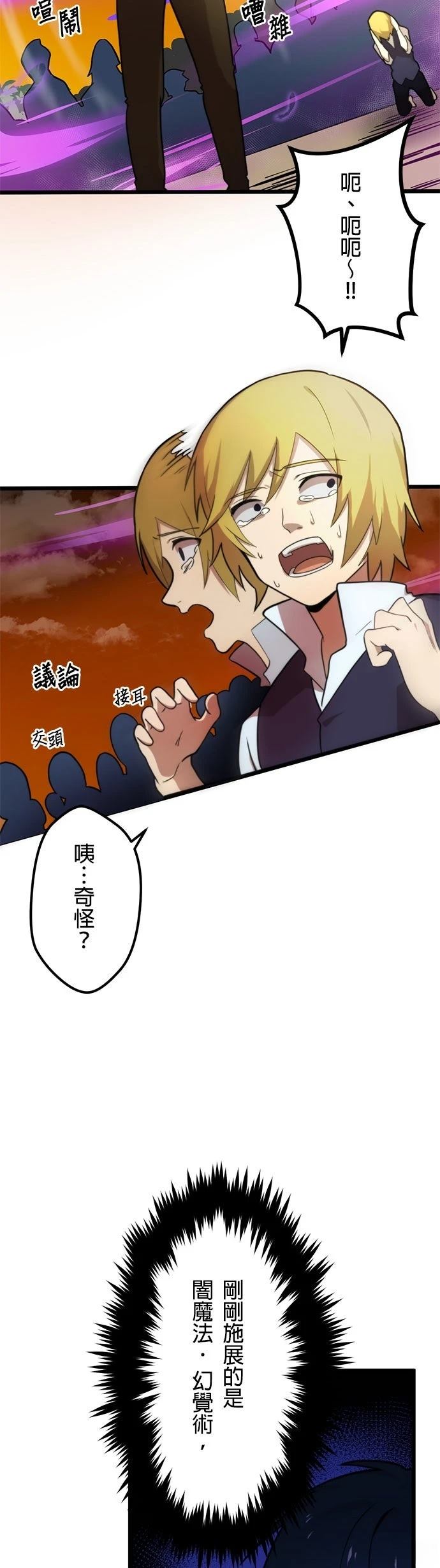 第1话96